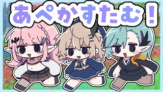 【APEX Legends】あぺかすたむに参加するよん【個人Vtuber/夢野つむぎ】