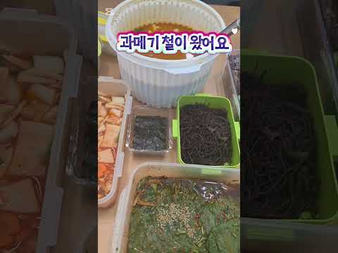 과메기 10월에 먹으니 더 맛이 환상이네