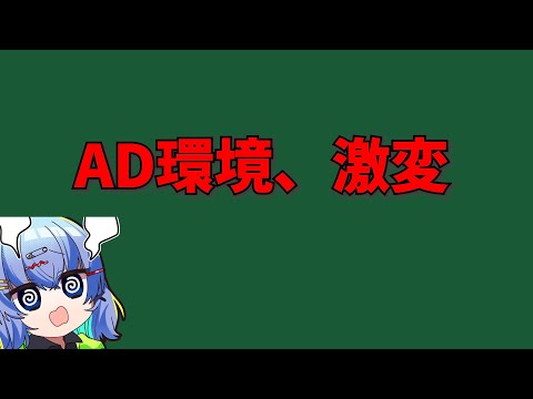 【デュエプレ】最近のAD環境が激変しています 世はまさに大ループ時代と思いきや…？【デュエルマスターズプレイス】