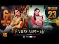 Parwarish Episode 23  Aina Asif  Samar Jafri  24 June 2025  ARY Digital Drama