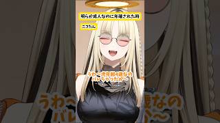 虎の1年は人のだいたい5倍なんだって♡