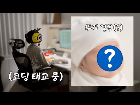 뚜기 얼공👶🏻 데부장 결혼🎉 🌸어디에 내놔도 부끄..아니 자랑스러운 우리 개발 팀🌸