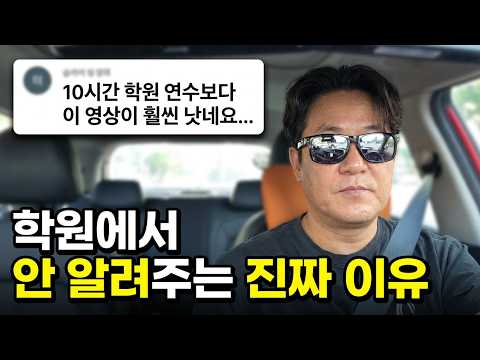 학원에서 배운게 없고 유튜브로 배웠어요