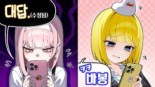 그녀와의 첫 대화는 수치스러웠다.