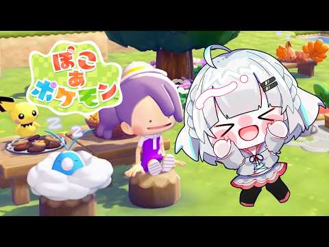 ぽこあのお時間です【ぽこ あ ポケモン】【たぶん睡眠導入】
