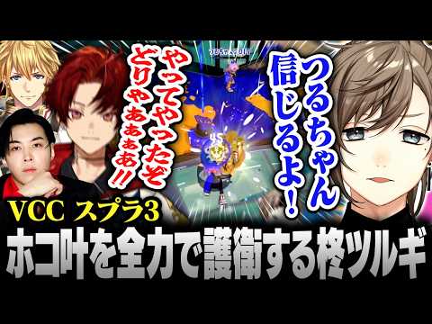 叶 - Vtuberデータベース｜Vtuber post【Vポス】