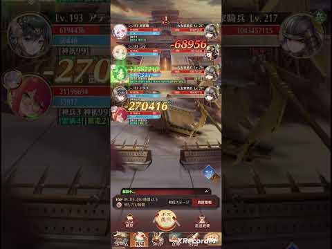 女媧サブ戦役1590 蚩尤たちと暴れる #放置少女 #pr動画 #放置少女パートナークリエイター