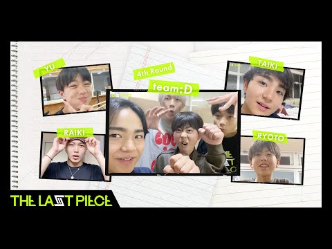 [THE LAST PIECE 4th Round VLOG] team D