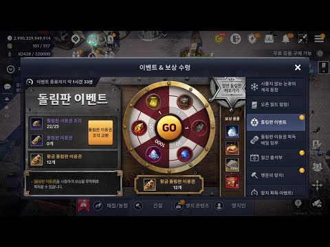 字幕オン推奨 黒い砂漠モバイル(韓国) カーマスリビア南西部の討伐召集令ほか8月第4週アップデートの情報(非公式)