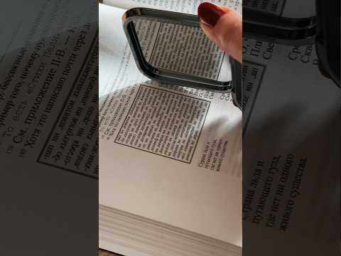 Книга, которая сломала мой читательский вкус😎