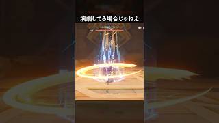 【原神】雲菫だってやる時はやるんだからな【Genshin Impact】