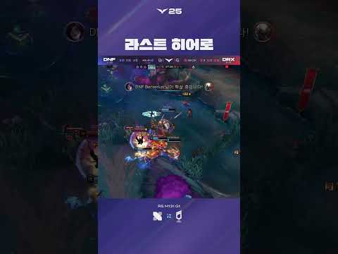 마지막 시공의 영웅