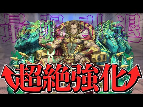 最弱から最強へ！アレキサンダー大王が超絶強化！！多次元1発クリア！！【パズドラ】