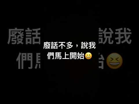 特別提外偏系列（第一集）￼￼