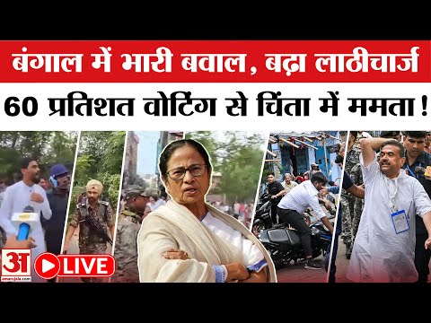Bengal Phase 2 Live: TMC-BJP Clash | Polling Day Updates । Bhabanipur । WB Assembly Election 2026