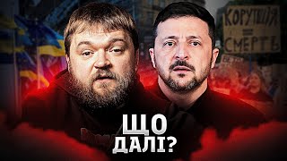 Коммуникация власти и общества во время войны: вызовы и возможные стратегии