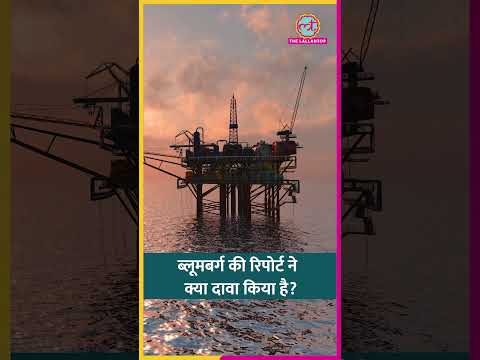 Reliance ने Bloomberg Report को बताया झूठा! #shorts