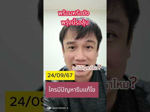 ลุ้นพร้อมกันดิจิทัลวอลเล็ต100