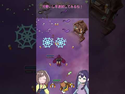 【2人で遊べる！】可愛いキャラの弾幕STG『ACECRAFT』　今なら100連ガチャも！！