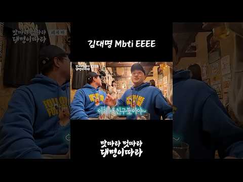 내향인은 소외감 느껴요...