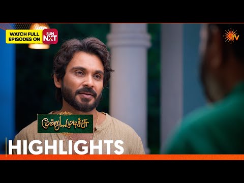 Moondru Mudichu - Highlights | 12 Sep 2026 | Tamil Serial | Sun TV