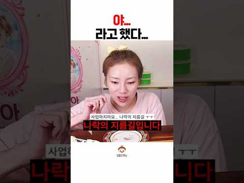 시청자와 반모#shorts
