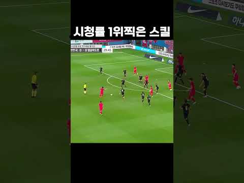 해설안하고 감탄함 #shorts