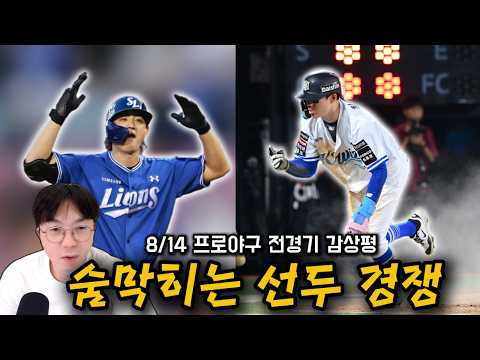 <strong>삼성</strong>,KT경기 리뷰
