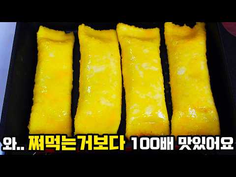 아침밥대신 고구마 이렇게 했더니📍 너무 맛있어서 한박스가 순식간에 동납니다👍