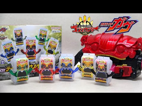 【戦隊コラボ】DXライダーゴチゾウスペシャルセット -ナンバーワン戦隊ゴジュウジャーver.- と新種発見！のパッケージチェック＆一部開封。