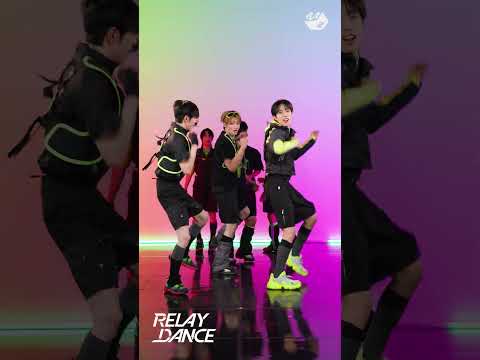 넥스티를 쏘치게 하는 'SAUCIN'' 3절 파트 | 릴레이댄스