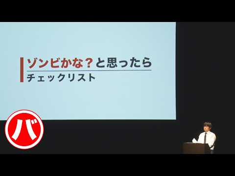 バカリズム - - - 「診断に関する案」／『バカリズムライブ番外編「バカリズム案10」』より