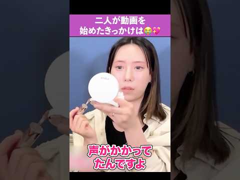 パパラピーズさんのYouTube始めたきっかけは⁉️