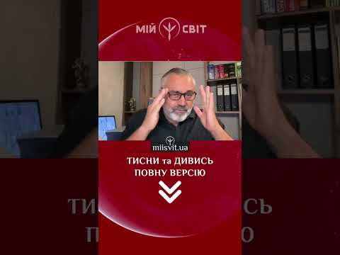 Невігластво - причина будь якої війни. Астролог Алакх Ніранжан
