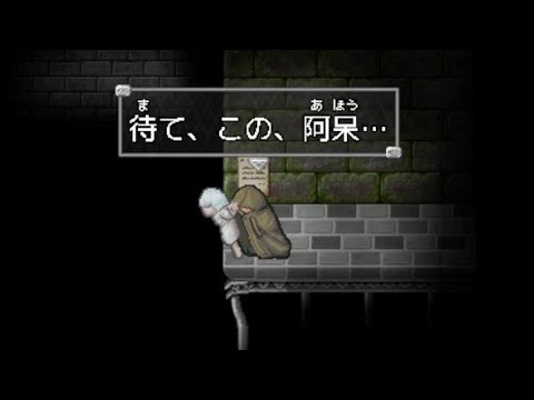 #11【死神と言われた殺し屋】クロニクル・オブ・グリムリーパーズ Chronicle of Grim Reapers ホラー探索アドベンチャー