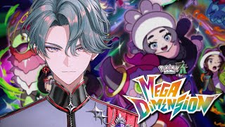 【Pokémon LEGENDS Z-A】DLC Start【NIJISANJI EN | Freodore】