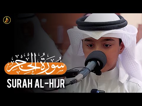 سورۃالحجر ( کاملۃ ) عثمان مشعل الحداد | تلاوات عثمان الحداد | Surah Al-Hijr  Othman Al-Hadad