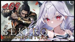 【隻狼-SEKIRO-】完全初見｜破戒僧➔源の宮探索編 #9【Vtuber／夜白魔メア】