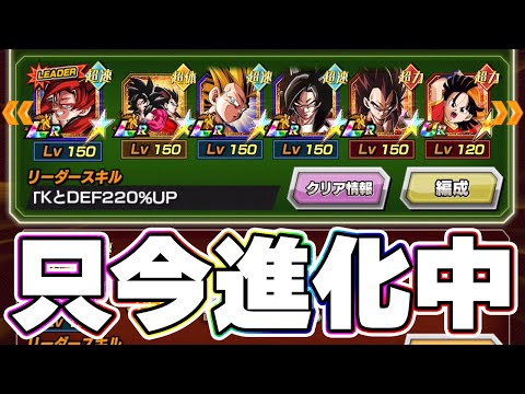まだまだこれから？GT HEROを使ってみた【ドッカンバトル】