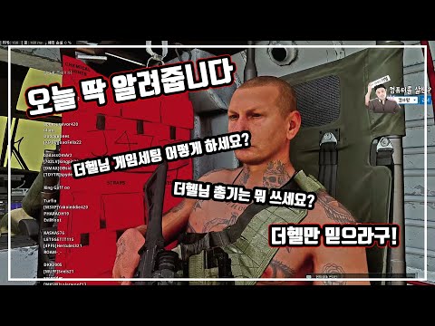 콜옵 워존 게임세팅법 및 총기 설정 Warzone setting and weapon