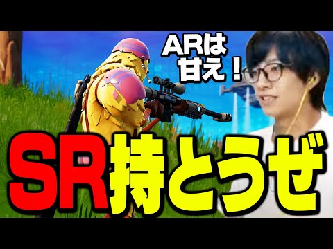 みんなスナイパー使ってる？？大会でも大活躍したゼラールスナイパーが最強すぎた！【フォートナイト/Fortnite】