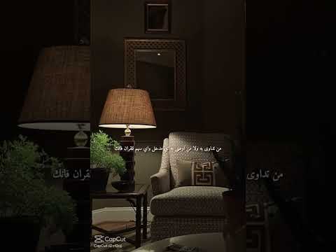 #اكسبلور #لايك ♥️ اللهم اجعل القرآن ربيع قلوبنا ونور صدورنا❤️❤️