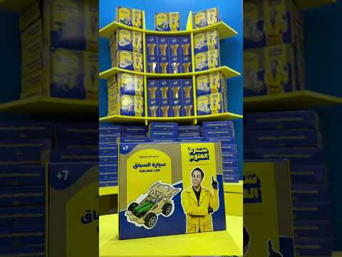 عنان قرر يوزع تركة شارع العلوم!💰.. يا ترى مين سعيد الحظ؟🔬