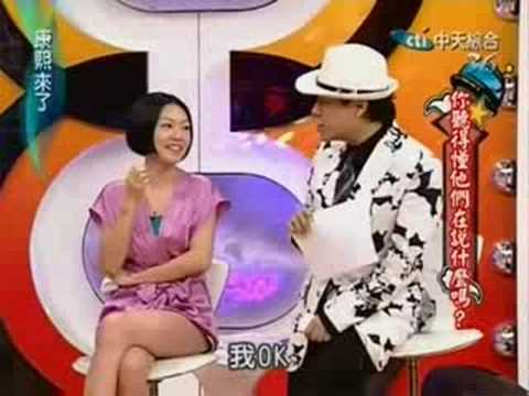 康熙来了08.8.14【台湾配音大师，我们熟悉的动画片声音】part4