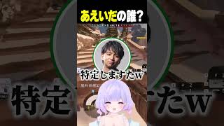 配信中に思わず○○してしまうVtuber #星降あめる #シージ