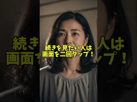 【シニア恋愛】「女として見られない」親友が打ち明けた禁断の悩み #シニア恋愛 #熟年愛 #50代の恋愛 #60代 #第二の人生 #大人の恋 #シニアライフ #朗読物語 #恋の記憶