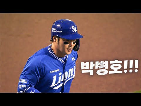 [삼성 vs 한화] 시작부터 3점 홈런으로 기선 제압하는 삼성 박병호 | 9.12 | KBO 모먼트 | 야구 하이라이트