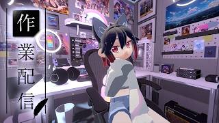 【夜見愛夢】GOGH雜談｜肯定分心的多年直播資料大整理！但還是能一邊聊天的啦？ #台灣vtuber #台V #twvtuber