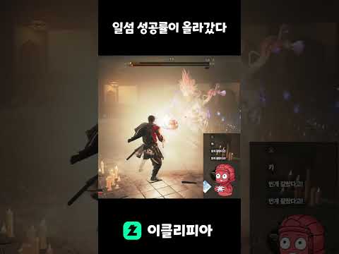 [귀무자 검의 길] 일섬? 아무것도 아니지, 모든 것이기도 하고