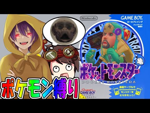 【第五人格】れいとうビームを出そうとするカメックスと呪いのエイパムいんだけどｗｗ【IdentityⅤ】
